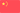 翻译成中文