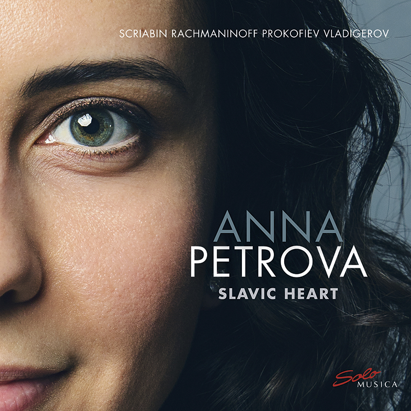 Anna Petrova